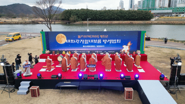 ���Ѻұ������� ����Ͽ���ȸ�� �����뺸�� �յ������ȸ ����. BBS.&nbsp;