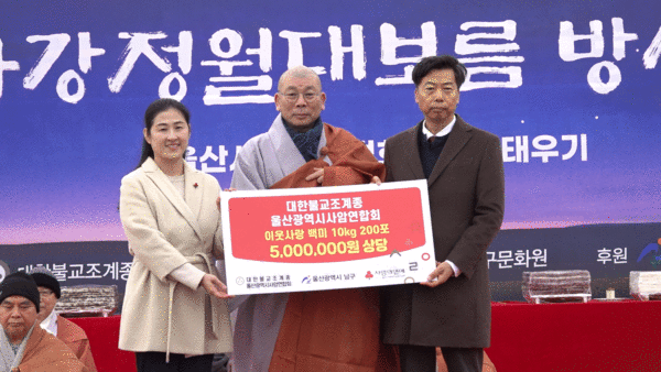 ���Ѻұ������� ����Ͽ���ȸ�� �����뺸�� �յ������ȸ ����. BBS.&nbsp;