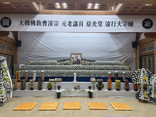 오대산 월정사 선덕 자광당 원행 대종사 입적