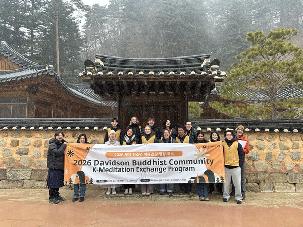 오대산 월정사, ‘세계 청소년 마음건강 명상 허브’ 춘계 국제 명상 캠프 진행 / 사진=월정사