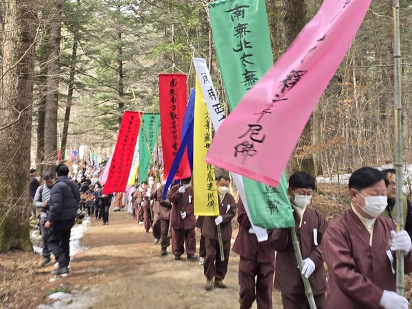 원행 대종사 영결식·다비식 엄수