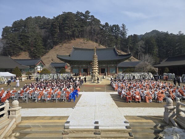 원행 대종사 영결식·다비식 엄수