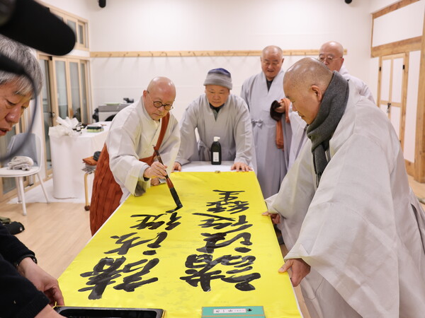 원행 대종사 영결식·다비식 엄수