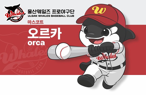 사진=울산시 제공