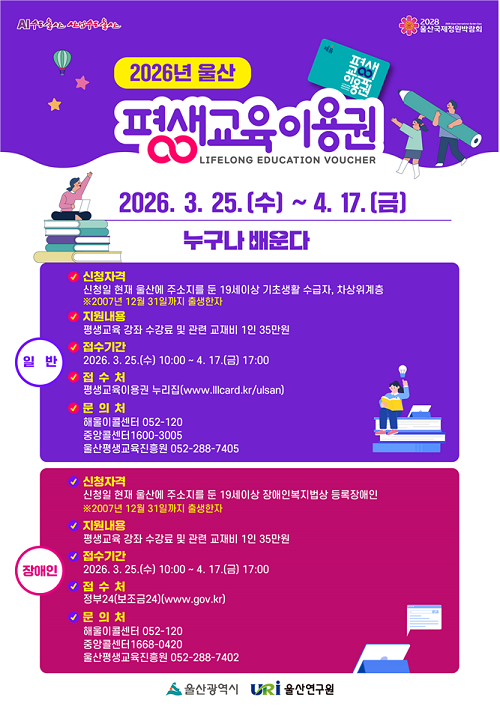 사진=울산시 제공