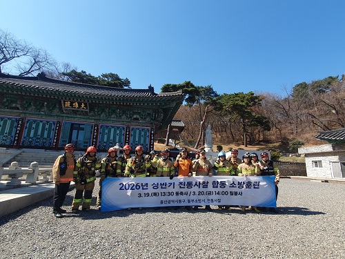 사진=월봉사 제공