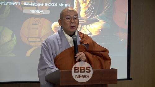 울산불교종단연합회장 혜원스님