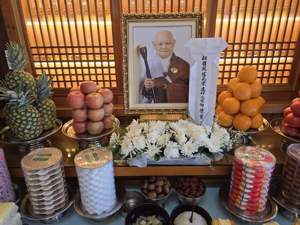 원행 대종사 횡성 보광사 49재 5재&nbsp; 봉행