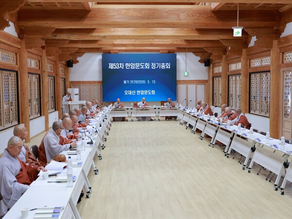 제53차 한암문도회 총회 / 사진=월정사