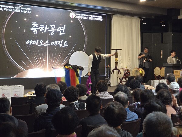 월정사복지재단, 강릉서 어르신 800명 초청 ‘연꽃피는 어버이날’ 효 잔치 개최