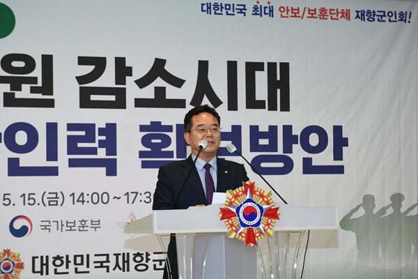 더불어민주당 민병덕 의원이 축사를 하고 있다. (사진=대한민국재향군인회)