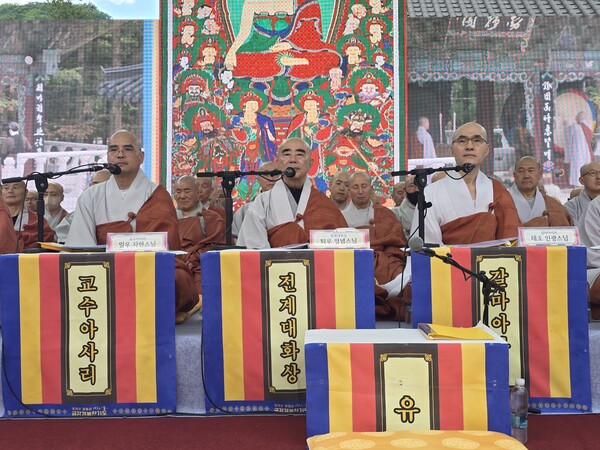 월정사 금강경 봉찬기도회, 백고좌 수계대법회 봉행