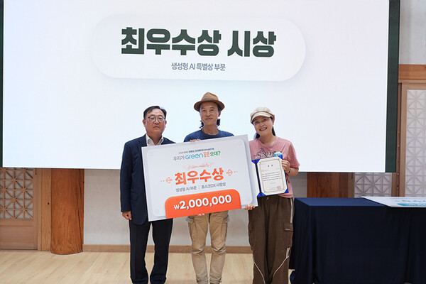오대산 월정사, 장애인 유튜버 성장 지원 ‘우리가 Green 꿈은 오대?’ 개최