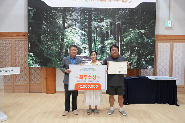 오대산 월정사, 장애인 유튜버 성장 지원 ‘우리가 Green 꿈은 오대?’ 개최