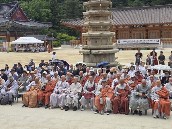 대웅당 삼보대종사 49재 회향…월정사서 마지막 길