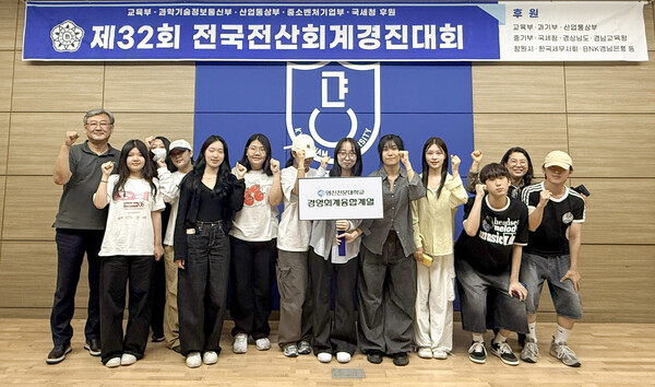 ‘제32회 전국 전산세무회계 경진대회’에서 대상 등을 수상한 영진전문대 회계금융창업과 학생들이 지도교수(앞줄 왼쪽)와 포즈를 취했다.