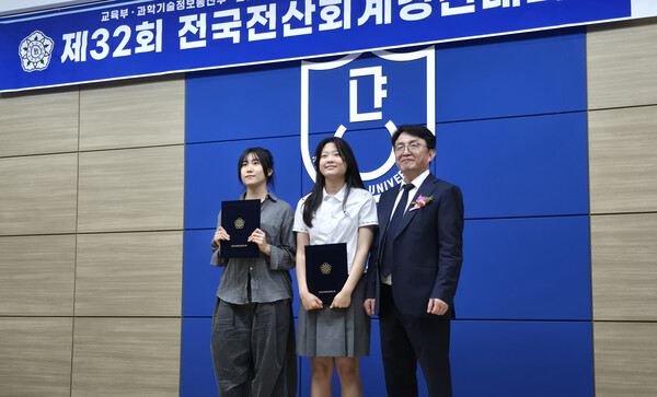 제32회 전국 전산세무회계 경진대회’ 시상식에서 산자부장관상을 받은 황유빈 학생(맨 왼쪽)이 포즈를 취했다.