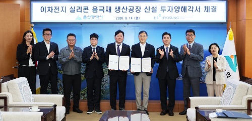 사진=울산시 제공