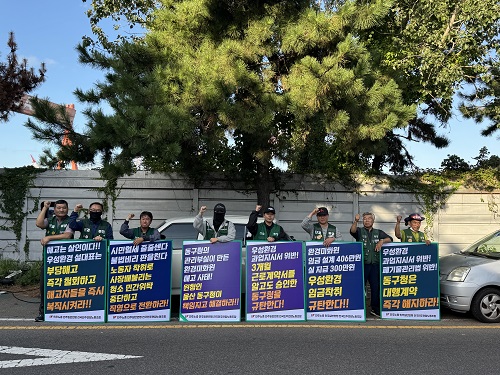 사진=연합뉴스