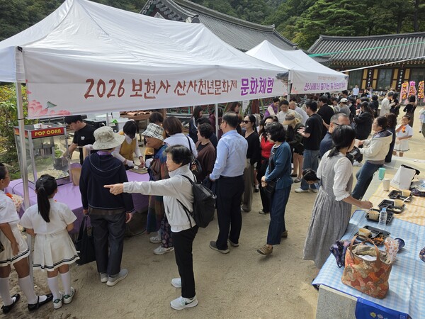 강릉 보현사, ‘2026 산사천년문화제’ 봉행…전통불교문화 한자리 / 사진=BBS 최승한 기자