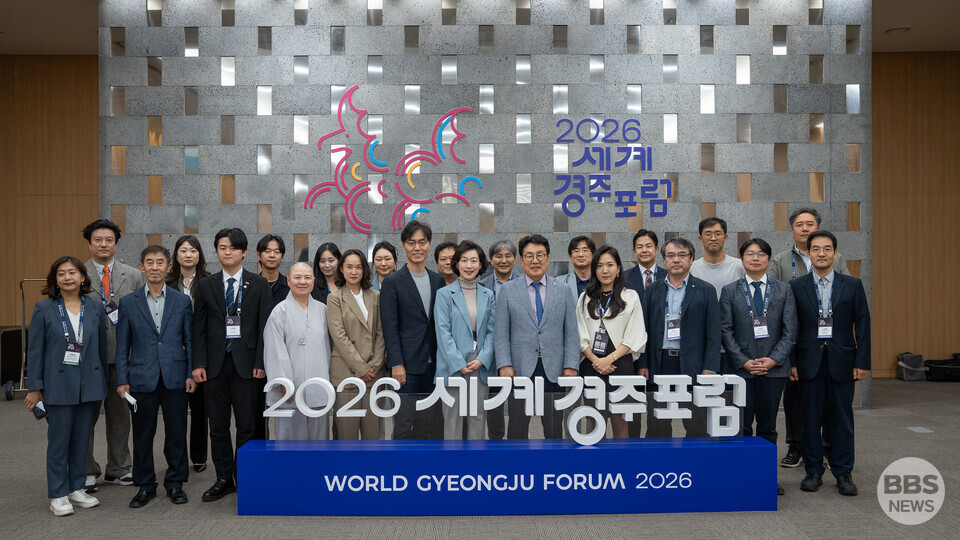 동국대WISE, 2026 세계경주포럼서 ‘K-글로컬문화포럼’ 개최