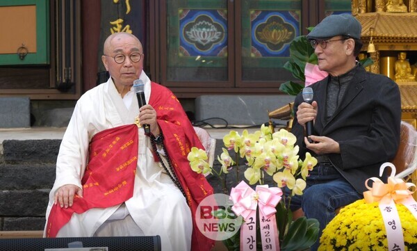 정방사 주지 혜일 스님과 양상철 예술가의 책 발간 기념 북콘서트가 진행됐다.