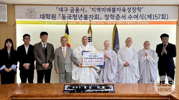 �뱸 �ݿ��, ����(22��)&nbsp;������ ���� 5�� ��������ȸ ȸ�ǽǿ��� ���� ��157ȸ '�����̷������������б�' �������� �����Ŀ��� 1õ�� ���� �����ϴ� ���