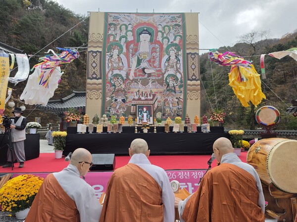 정선 정암사, 창건 1381주년 개산문화제 개막 / 사진=BBS 최승한 기자