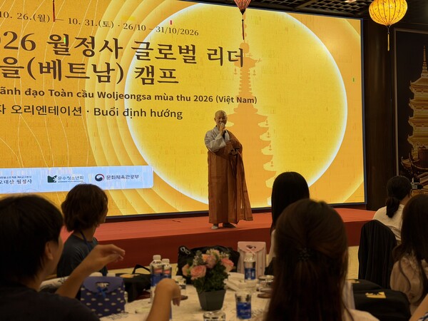 월정사·문수청소년회, 베트남서 한·베 청소년 국제 명상캠프 개최 / 사진=월정사