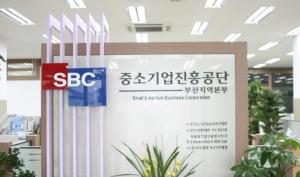 중소기업진흥공단 재창업 지원 사업, 부산서도 역할 '톡톡' - 뉴스 썸네일 이미지