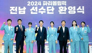 전남도, <b>파리올림픽 전남</b> 선수 5명 초청 '환영'