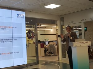 [공감경제] 바이오벤처 생태계 혁신 위한 민관 협력 강화 - 뉴스 썸네일 이미지