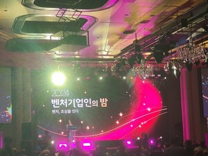 [공감경제] 벤처기업.혁신기업의 재도약 다짐 - 뉴스 썸네일 이미지