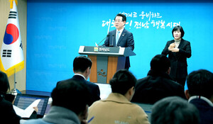 <b>김영록</b> <b>전남</b><b>지사</b>, '더 위대한 전라남도' 비전 발표