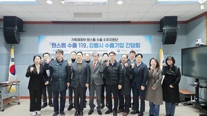 강릉의 수출기업 애로사항 해결을 위해 기재부가 나섰다! - 뉴스 썸네일 이미지