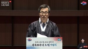 <b>김동연</b>, "<b>경기도 독립기념관</b>을 국민통합의 구심점으로 만들것"