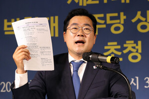 박찬대 "대선 낙관 않는다...반드시 <b>이기는</b> 것이 목표"