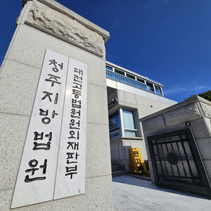 <b>마스터키</b>로 침입해 투숙객 <b>성폭행</b>한 40대 징역 7년