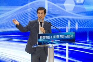 한국도로공사 디지털 대전환 선포식
