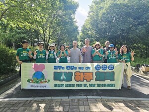 채식 캠페인
