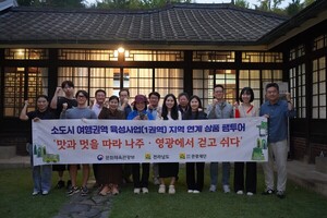 남도 감성여행, 나주·영광에서 로컬투어랩 성황리 마무리 - 뉴스 썸네일 이미지