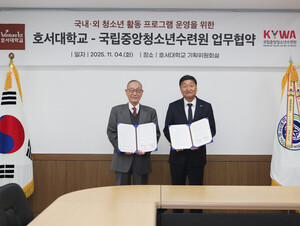 청소년 활동 협력 보도 이미지