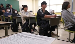 수능 고사장 전경