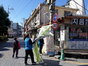충북 <b>현수막</b> 풍경 달라지나…정치 <b>현수막 규제</b>법 소위 통과