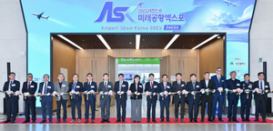 '2025 대한민국 미래공항엑스포' 개막...국내 유일 공항산업 전시회 첫 선 - 뉴스 썸네일 이미지