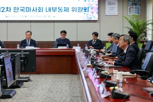 정기환 한국<b>마사회</b>장, "<b>내부통제</b>, 절차 넘어 <b>조직문화</b>로 정착시켜야"