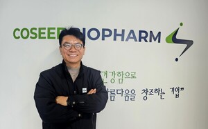 천연 원료로 세계 뚫은 충북 코씨드바이오팜...K-뷰티 새 역사 - 뉴스 썸네일 이미지