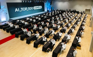 전국 학생 AI 경진대회 'AI TOP 100 CAMPUS' 성황리 종료