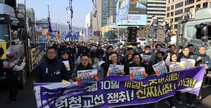 대학교 하청 교섭 관련 보도 이미지