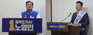 불교방송 노영민 신용한 관련 기사 썸네일